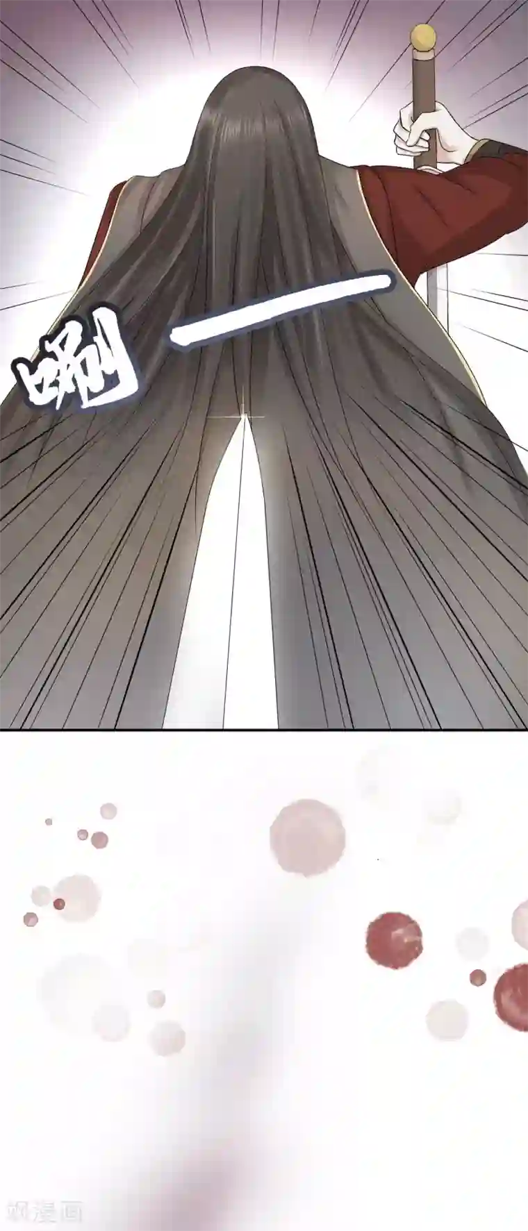 九阳帝尊第1话 重生