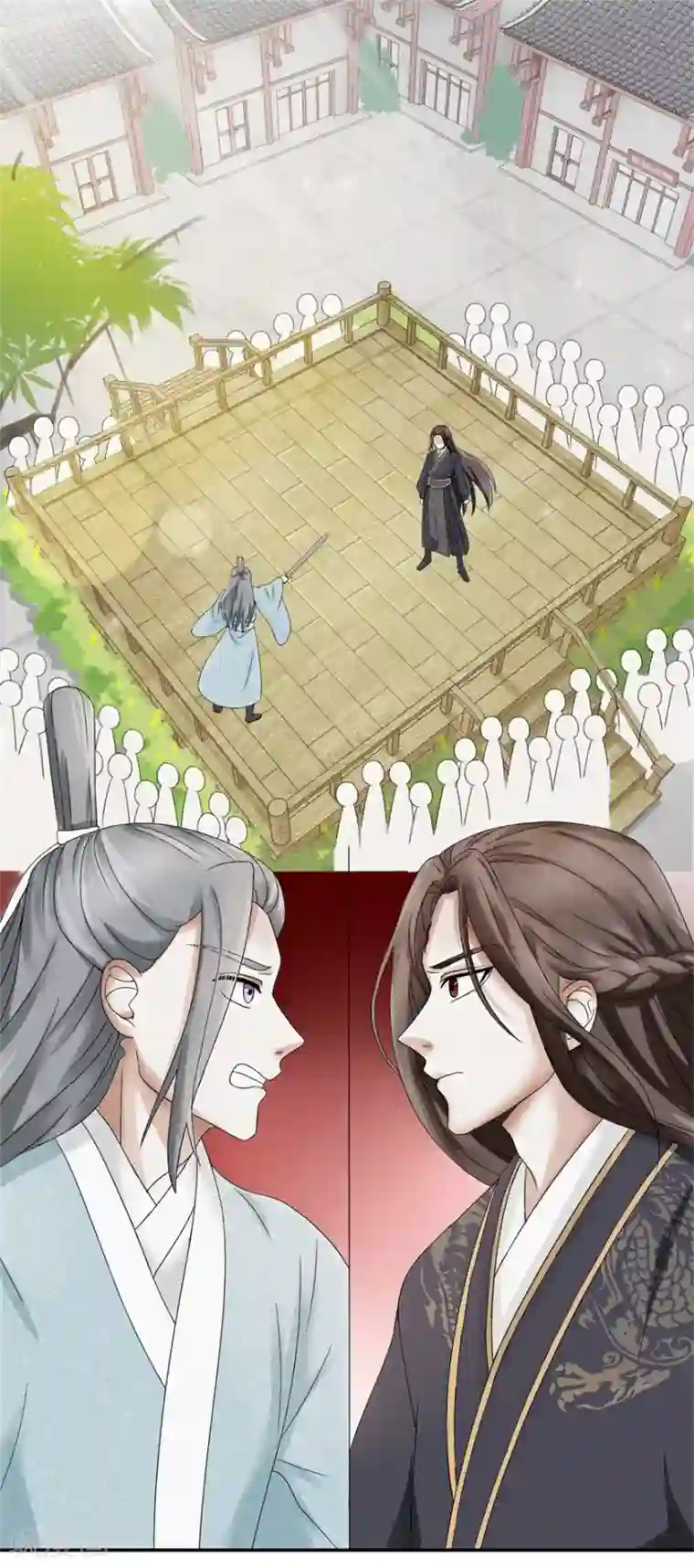 九阳帝尊第2话 钱是个问题