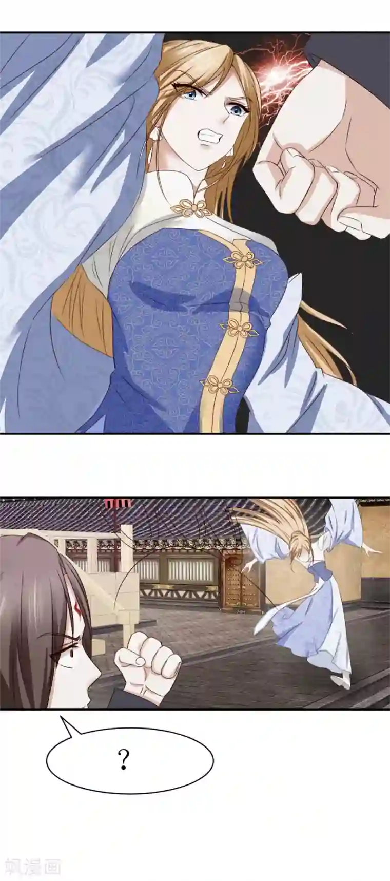 九阳帝尊第8话 我是流氓？