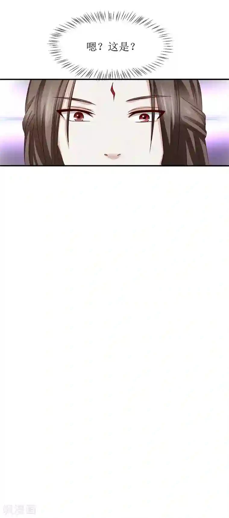 九阳帝尊第11话 考试