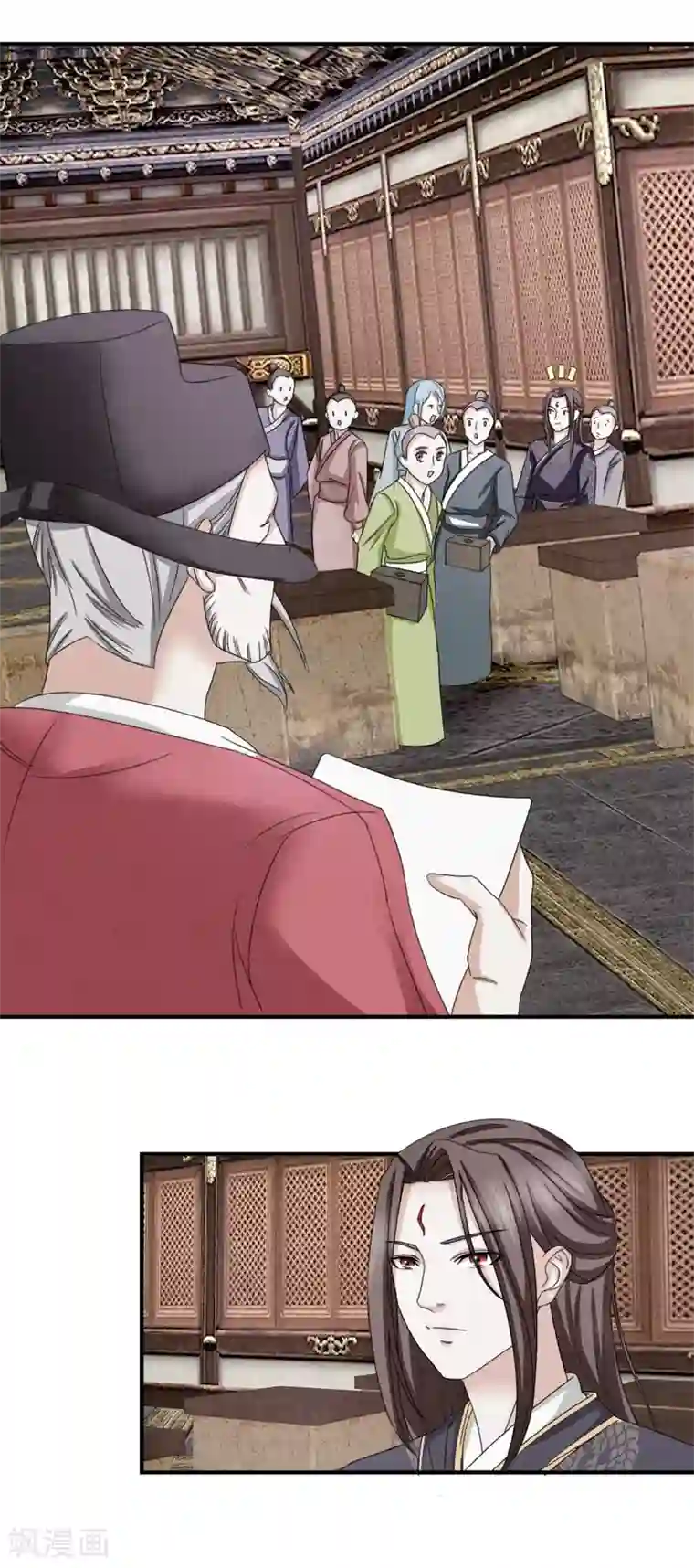 九阳帝尊第13话 我看他俩挺合适