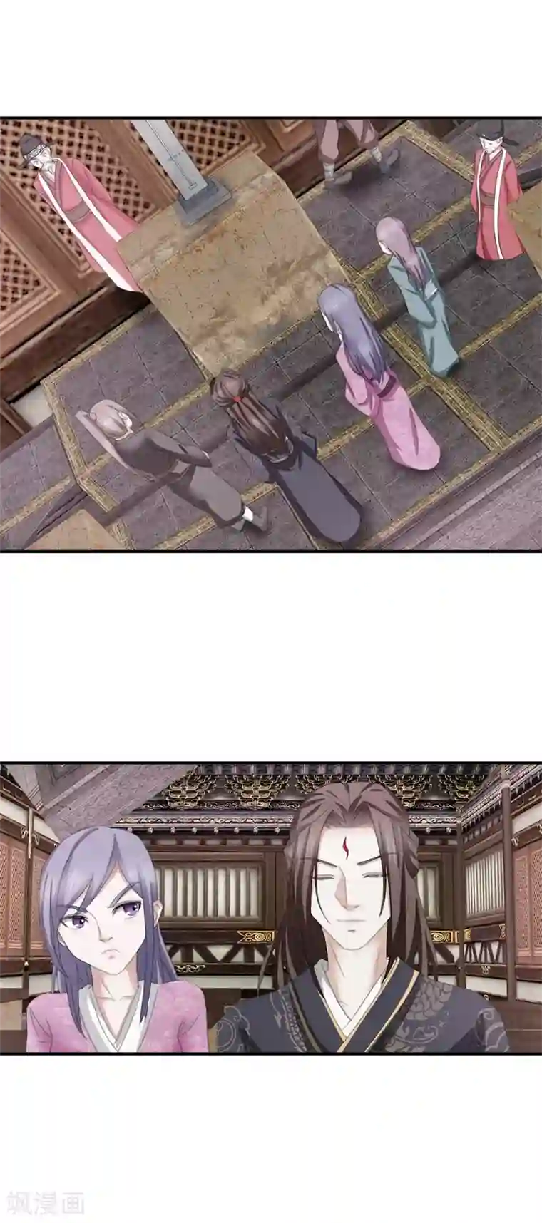 九阳帝尊第13话 我看他俩挺合适