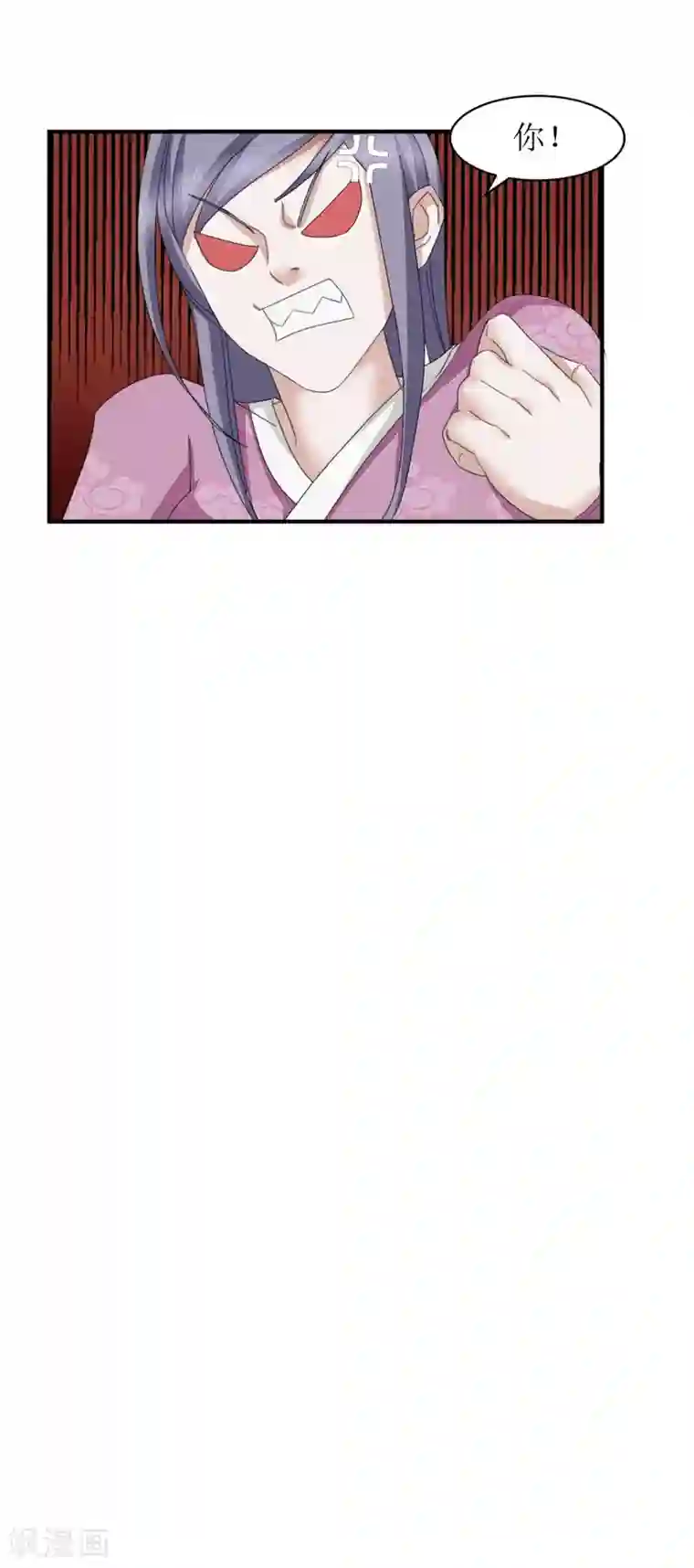 九阳帝尊第14话 莫名其妙被针对