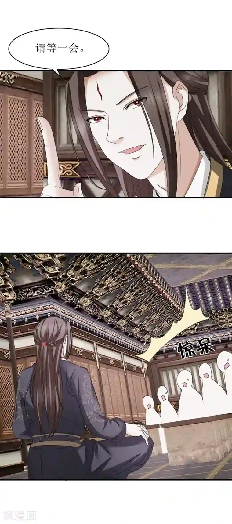 九阳帝尊第17话 有趣的要求