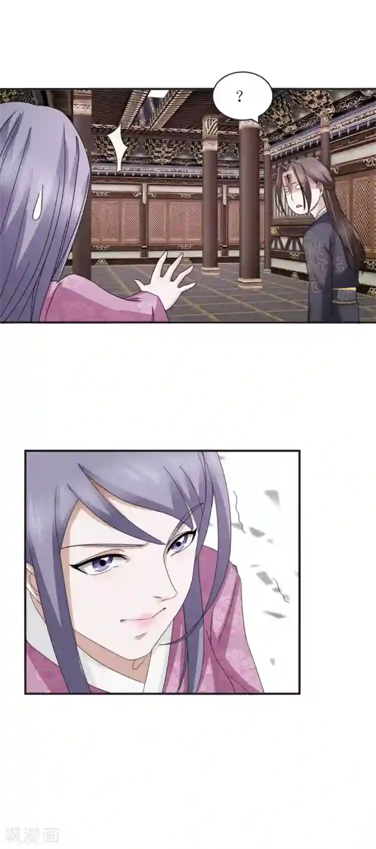 九阳帝尊第18话 他说哦的样子挺帅的