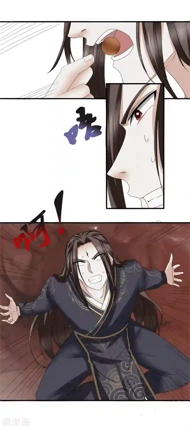 九阳帝尊第19话 武徒的巅峰