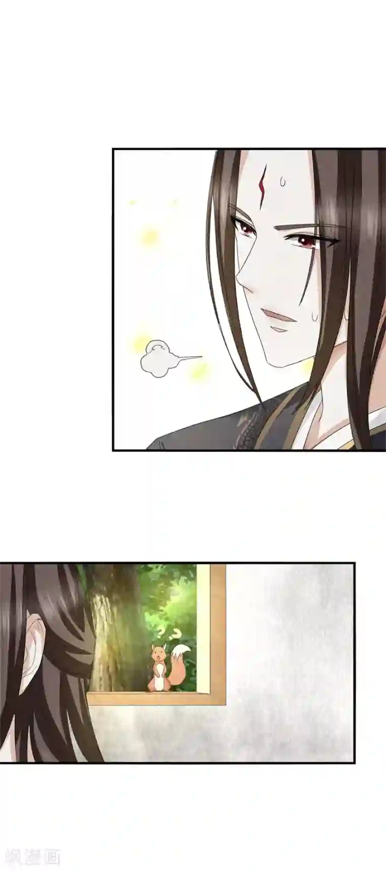 九阳帝尊第19话 武徒的巅峰