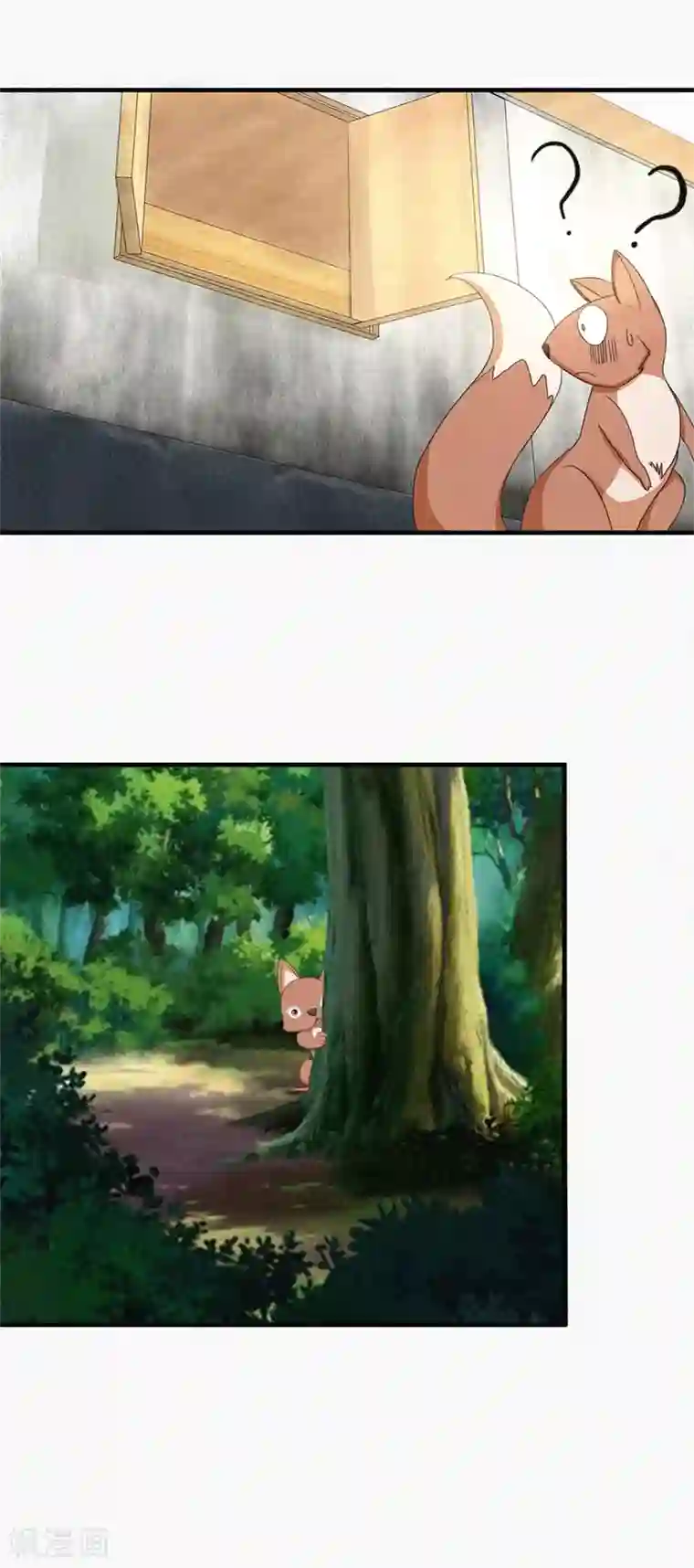 九阳帝尊第20话 九响