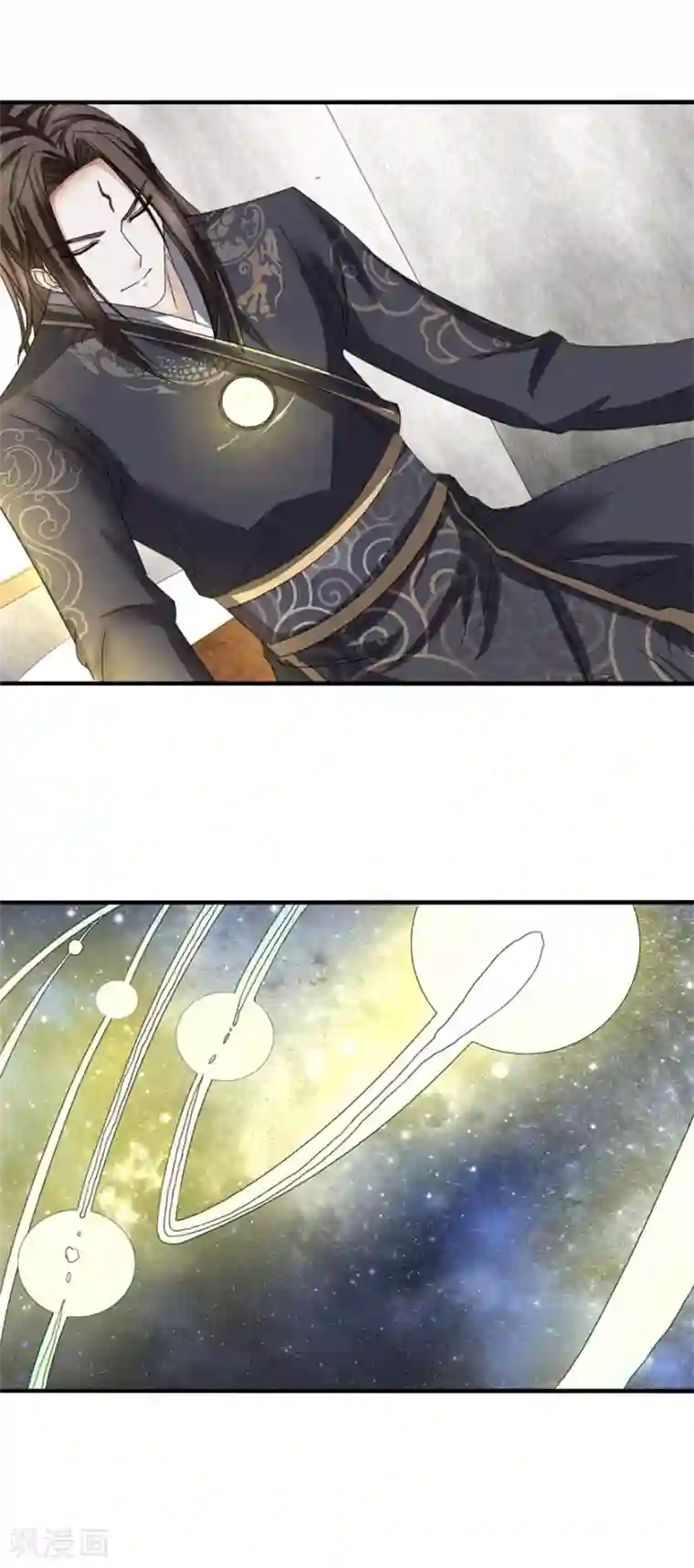 九阳帝尊第20话 九响