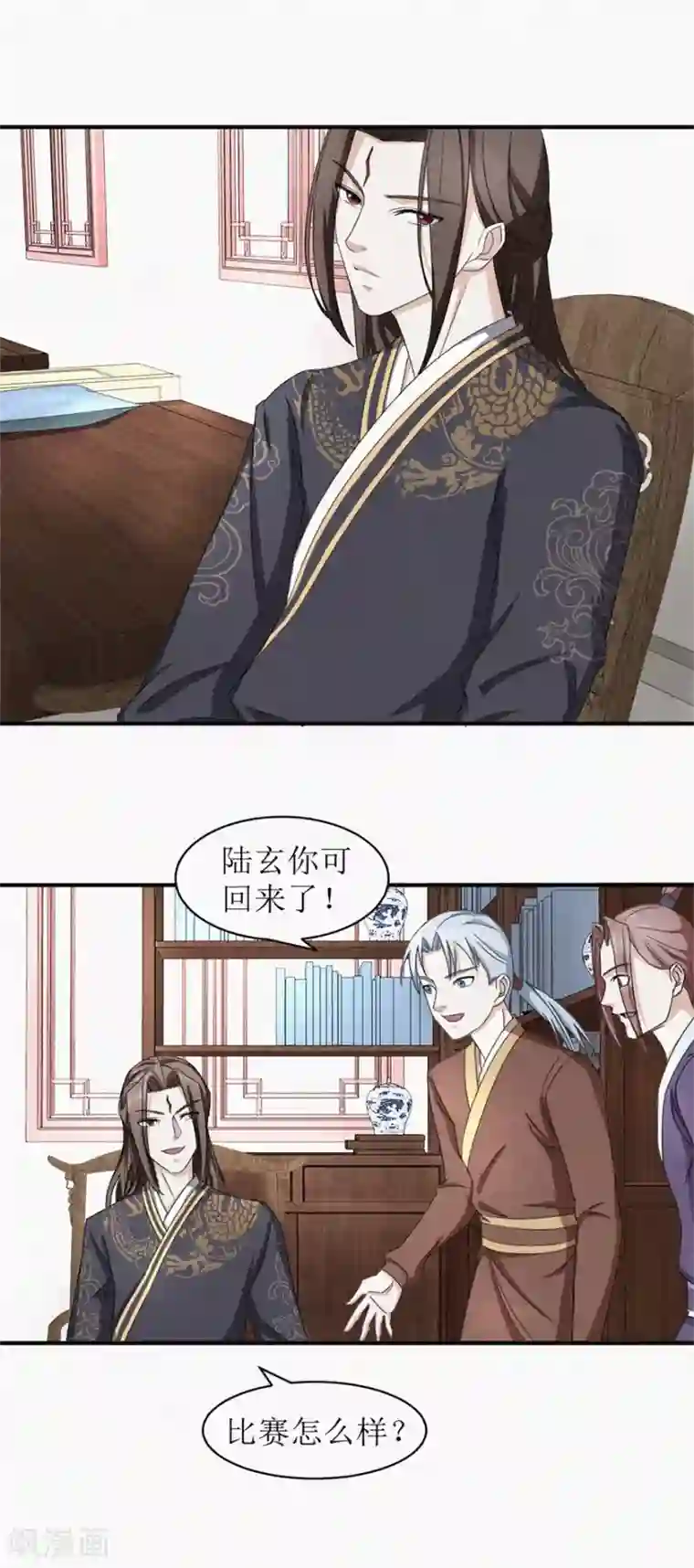 九阳帝尊第21话 元阳