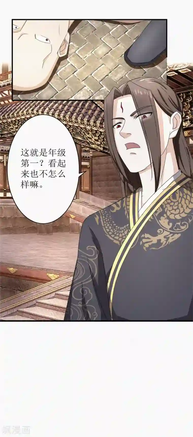 九阳帝尊第22话 翠竹楼风波