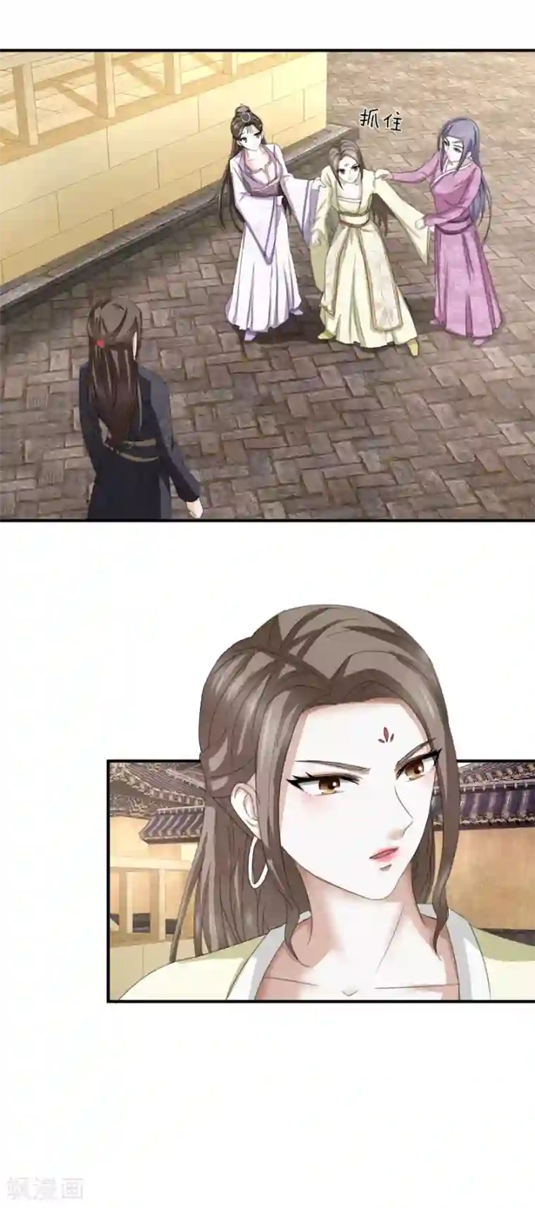 九阳帝尊第27话 好玩的家伙