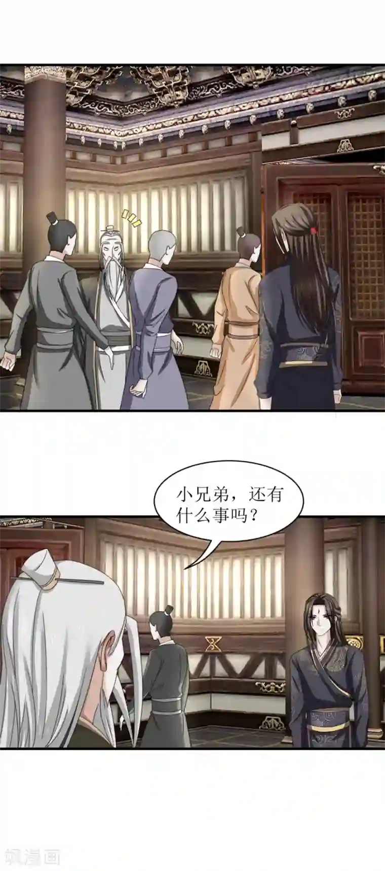 九阳帝尊第30话 象甲金身