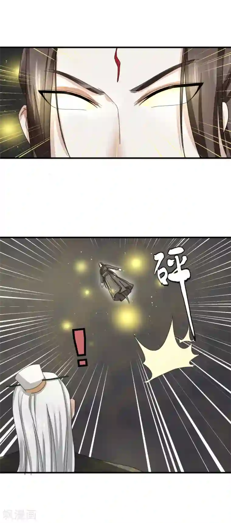 九阳帝尊第31话 沐阳风最后的家当