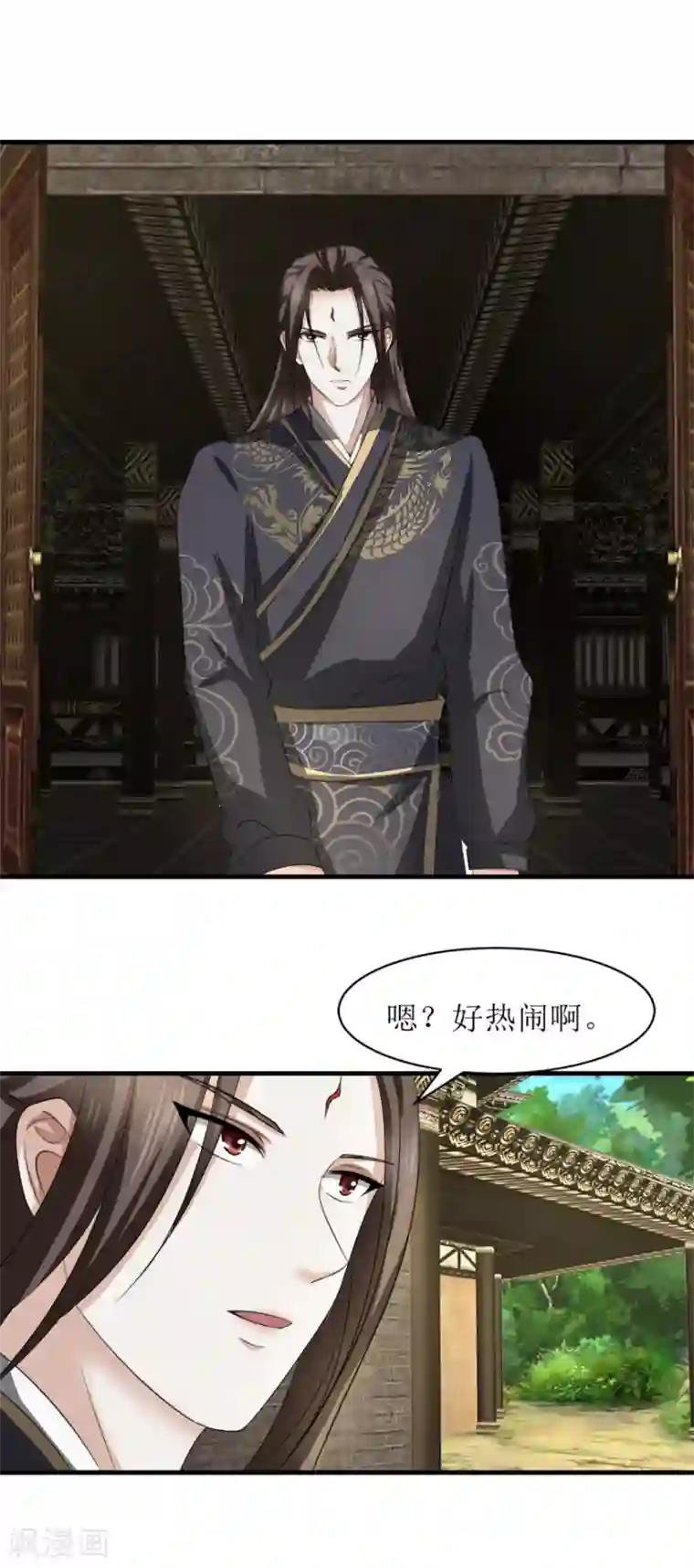 九阳帝尊第32话 又死了一个