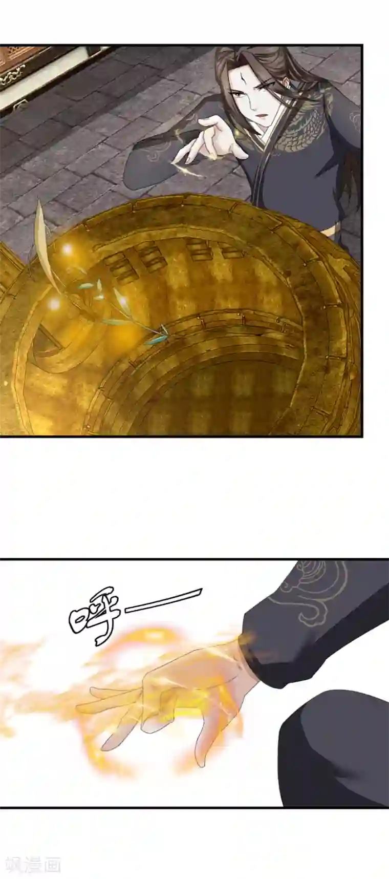 九阳帝尊第33话 一个人的命运