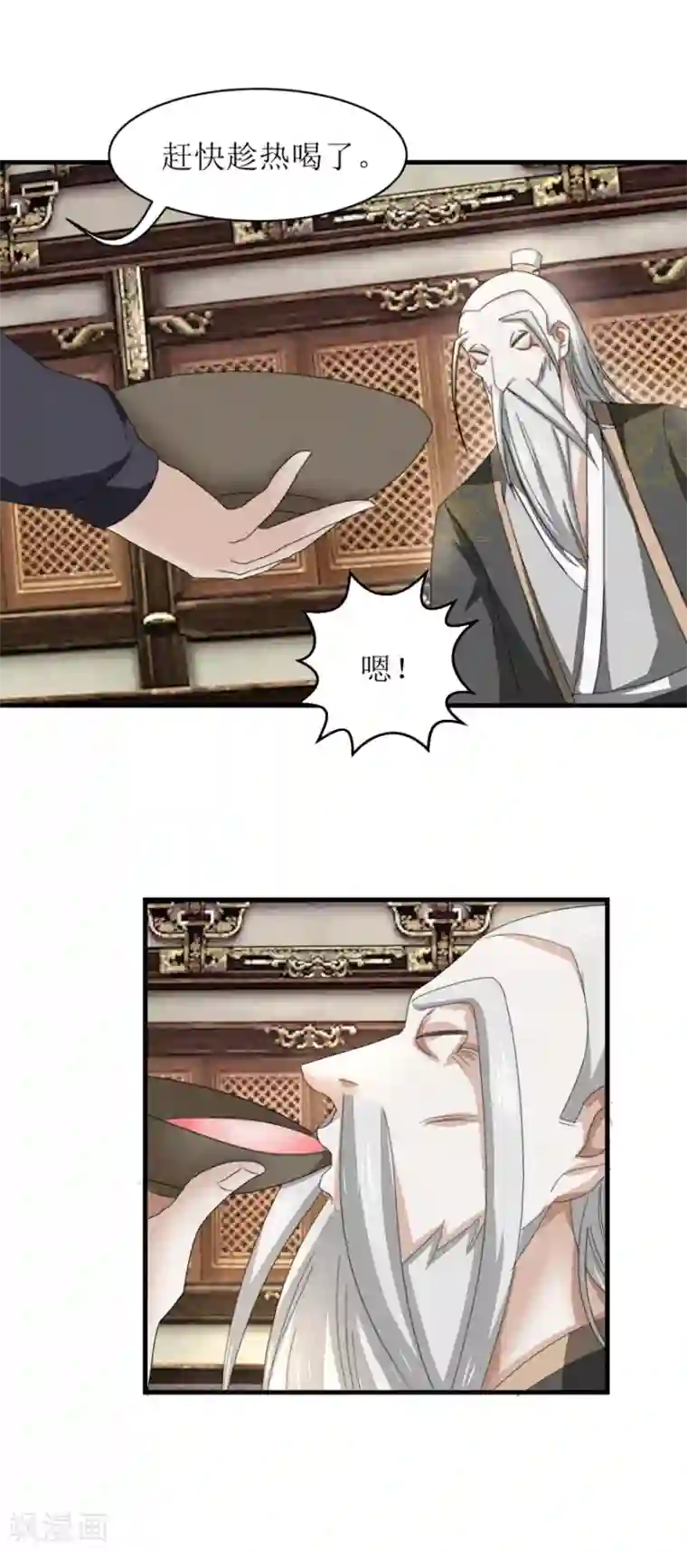 九阳帝尊第33话 一个人的命运