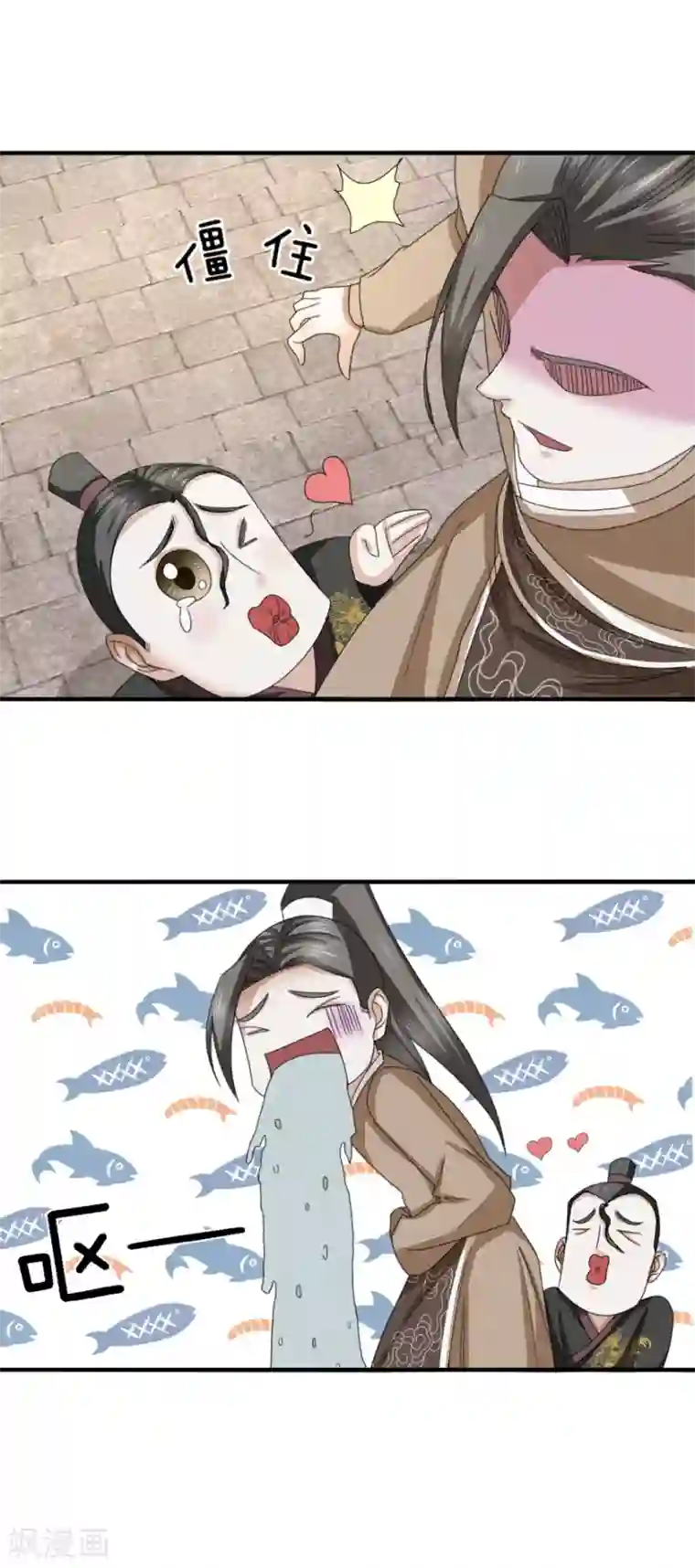 九阳帝尊第36话 木象阵