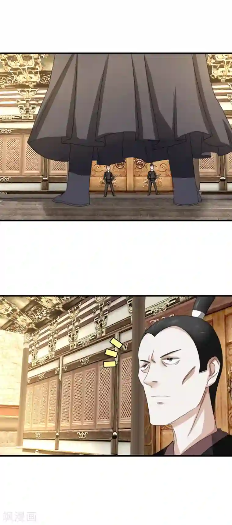 九阳帝尊第38话 打得就是你们