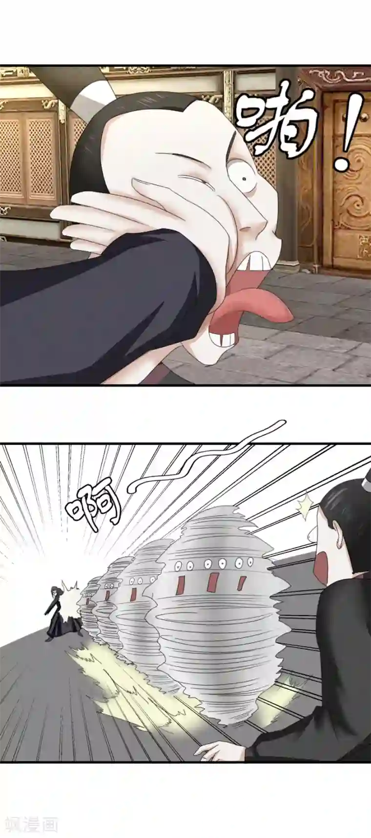 九阳帝尊第38话 打得就是你们