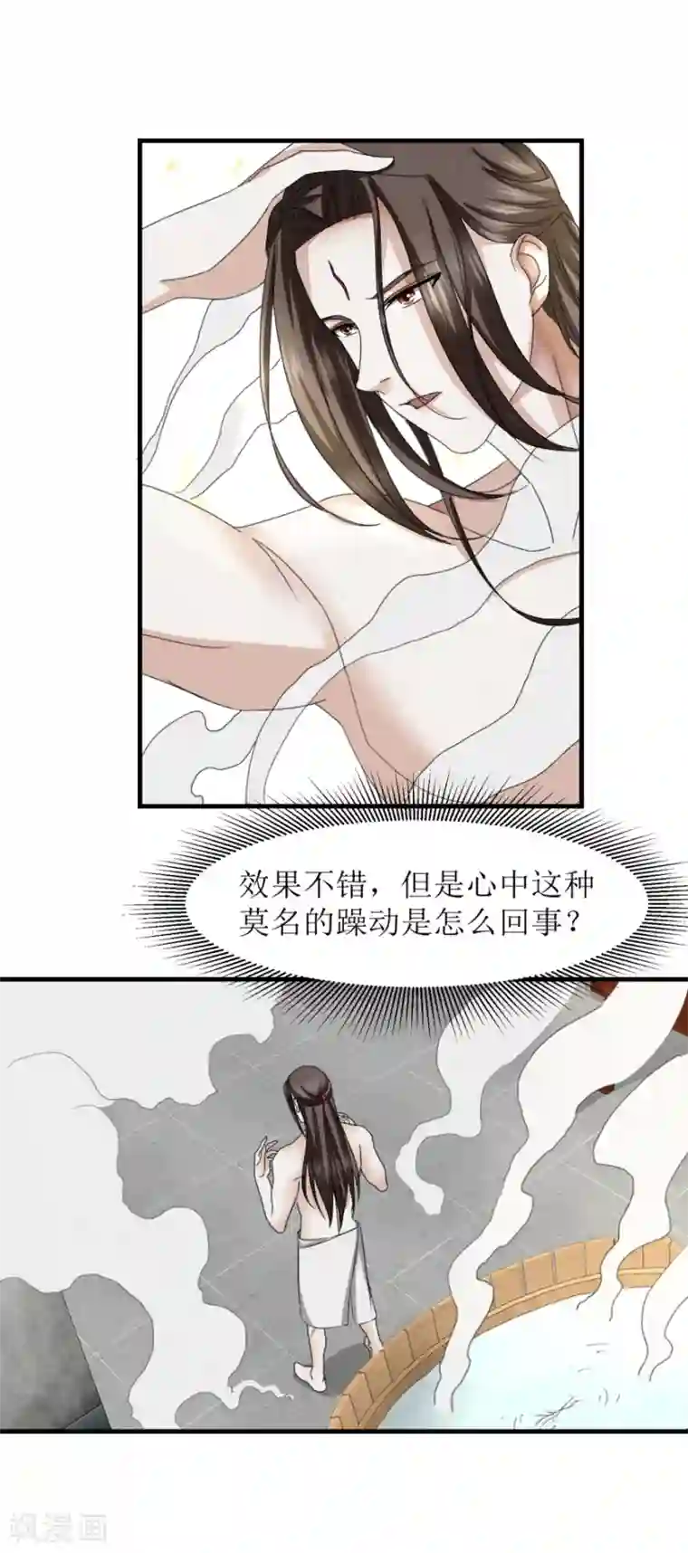 九阳帝尊第38话 打得就是你们