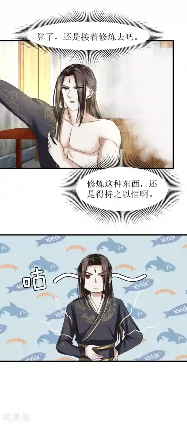 九阳帝尊第38话 打得就是你们