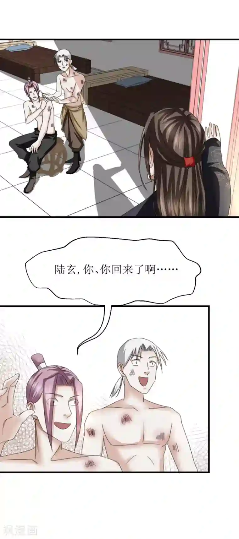 九阳帝尊第38话 打得就是你们