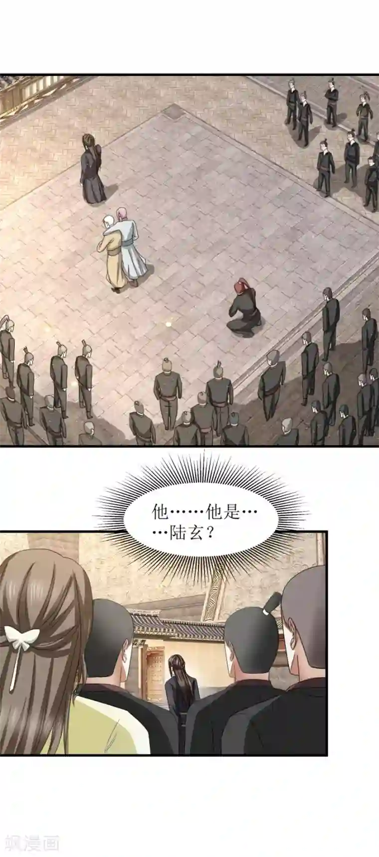 九阳帝尊第40话 好好玩玩