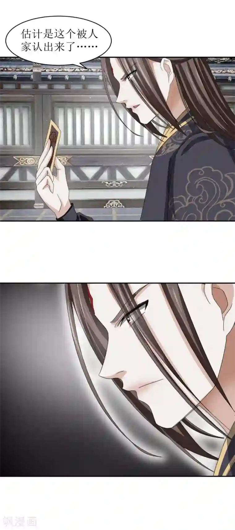 九阳帝尊第42话 愉快的误会