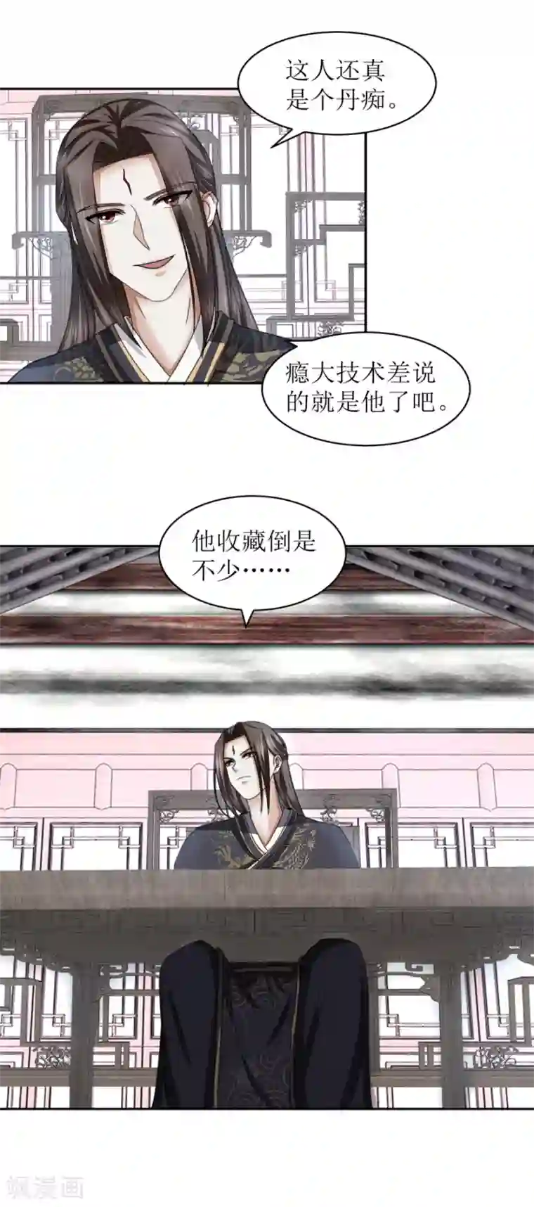 九阳帝尊第43话 通关了。