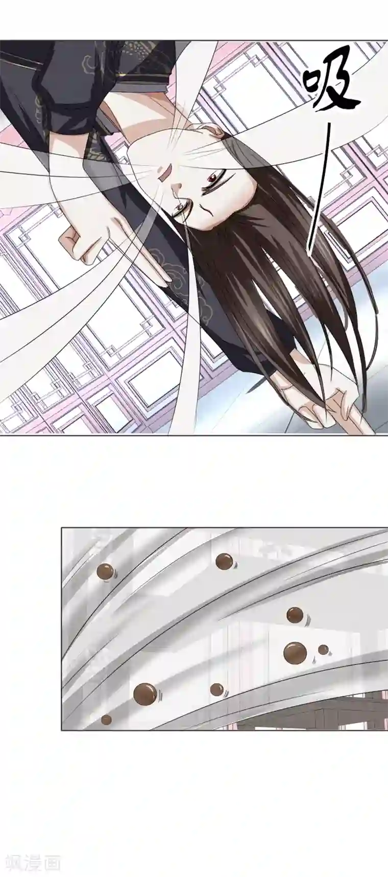 九阳帝尊第44话 宫海