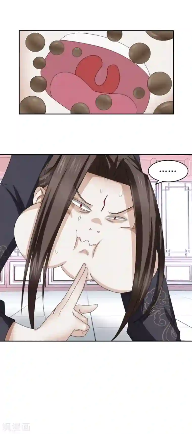 九阳帝尊第44话 宫海