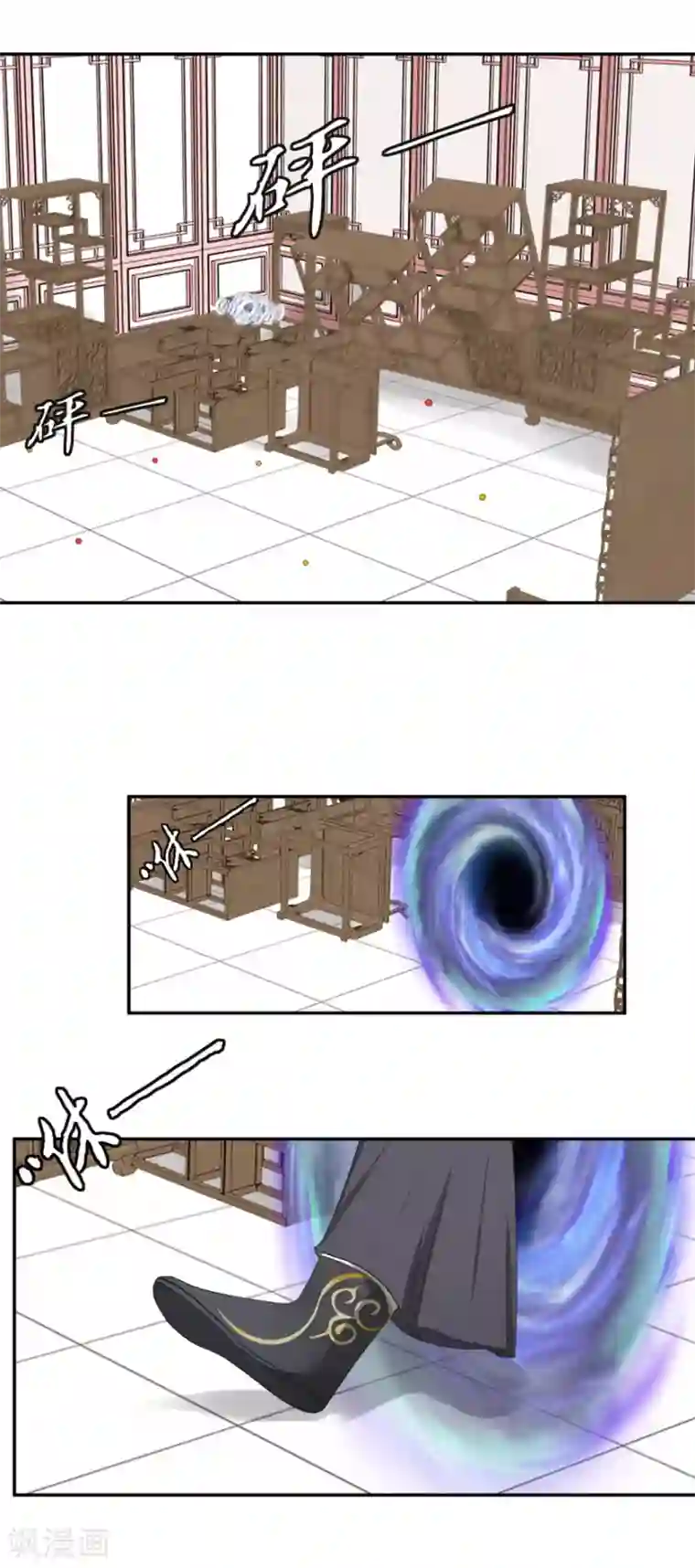 九阳帝尊第45话 抽他的筋，扒他的骨