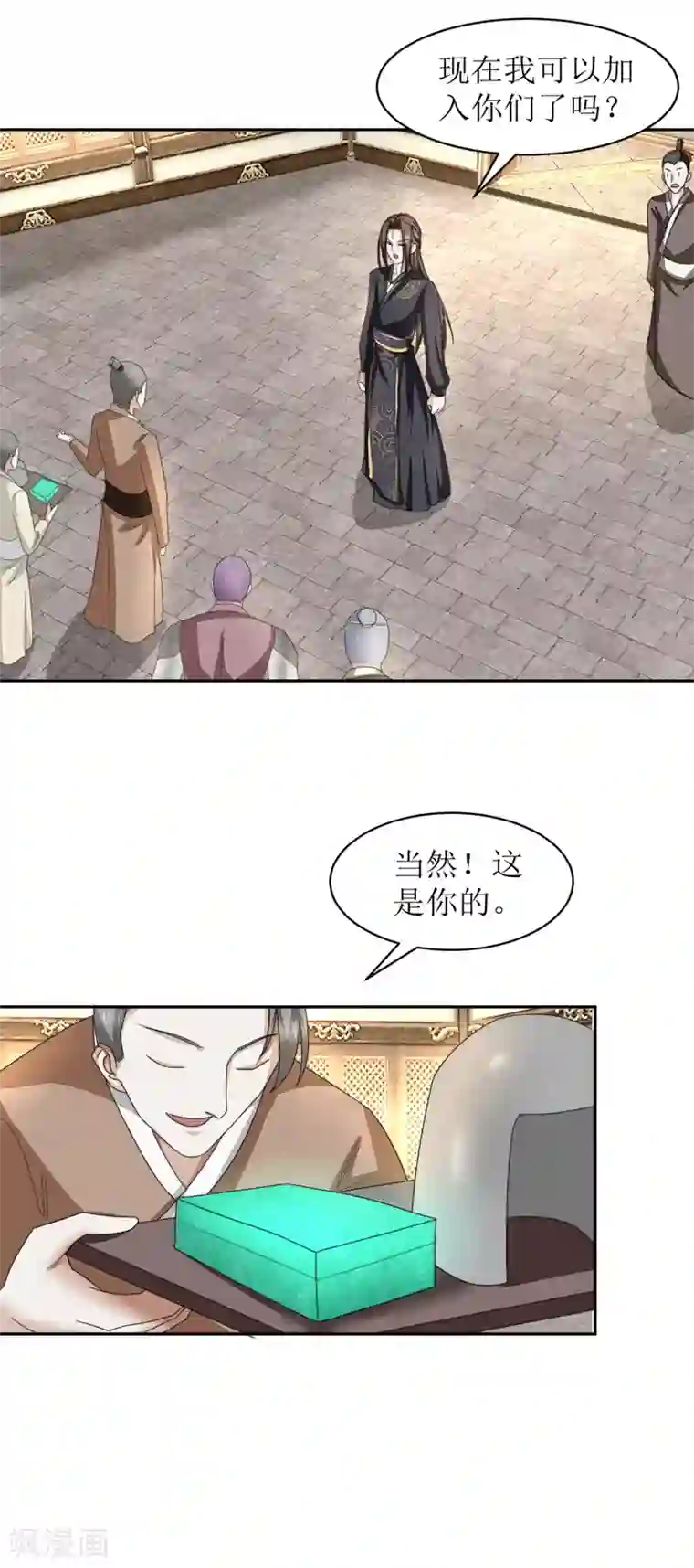 九阳帝尊第47话 丑话说在前头