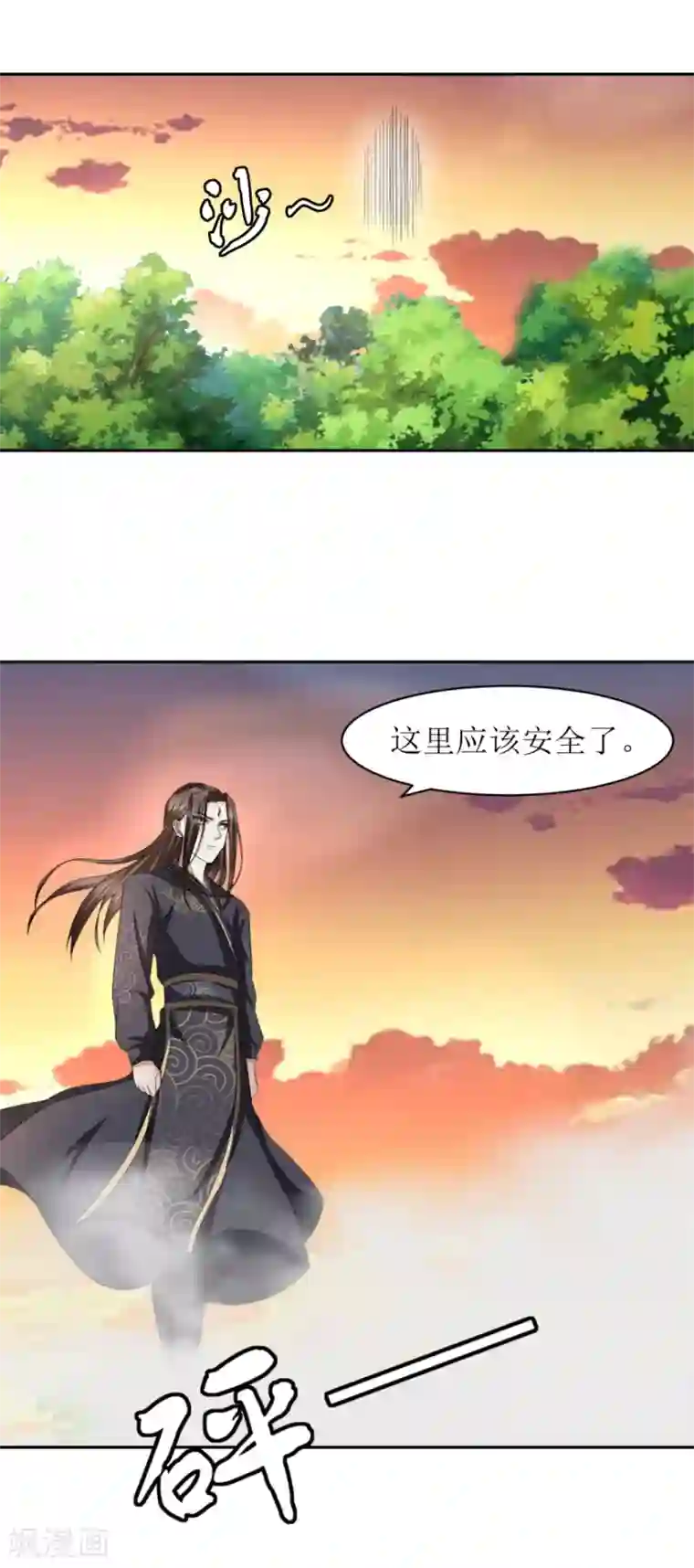 九阳帝尊第48话 惹祸的烤肉