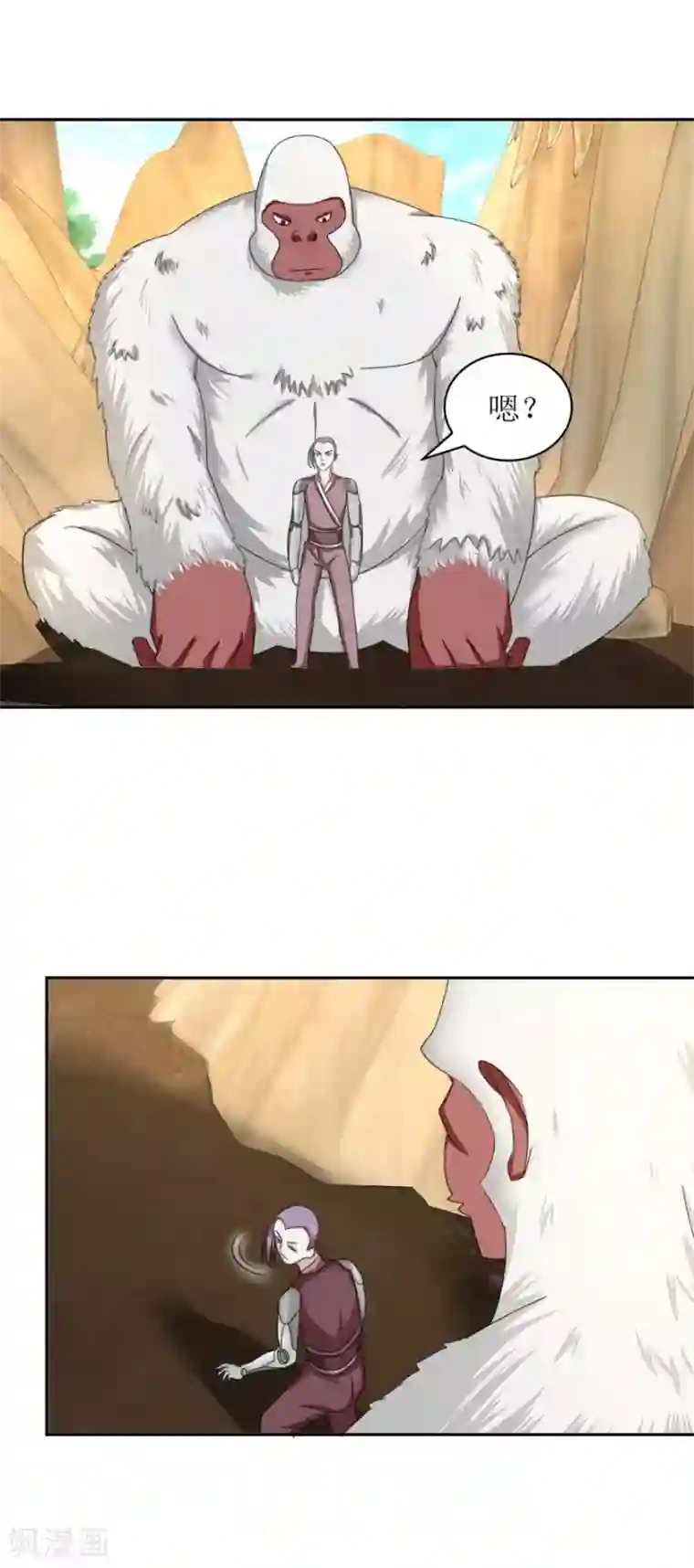 九阳帝尊第48话 惹祸的烤肉