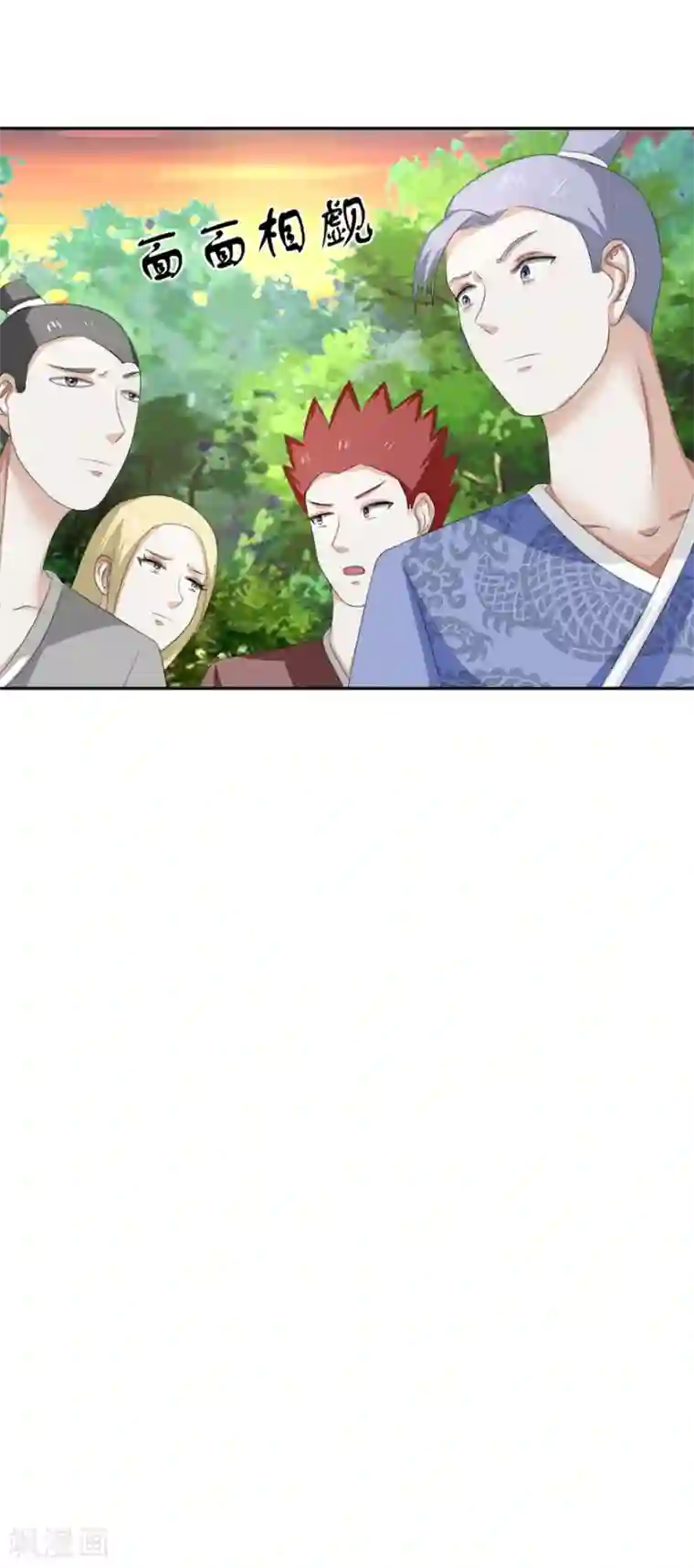 九阳帝尊第53话 陆玄没想到，冷若心竟然