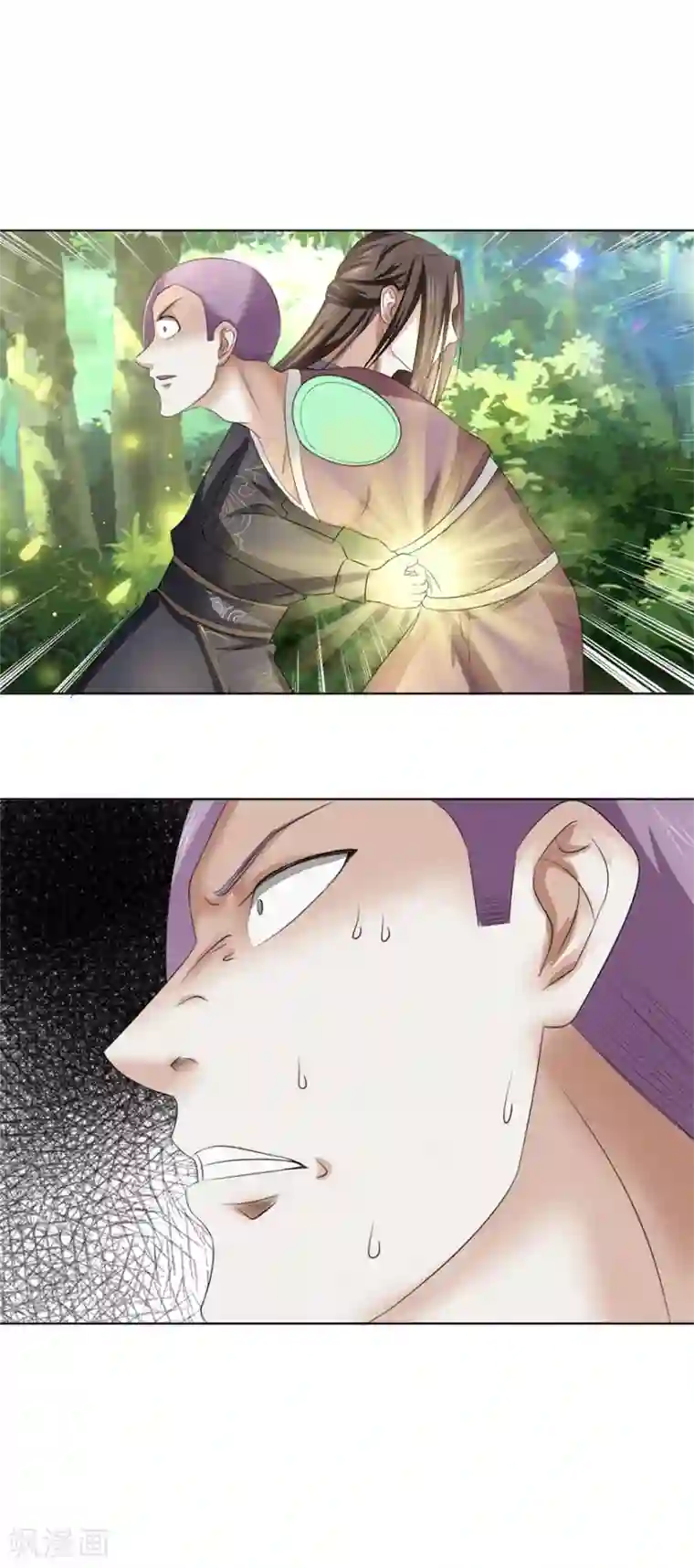 九阳帝尊第57话 清算