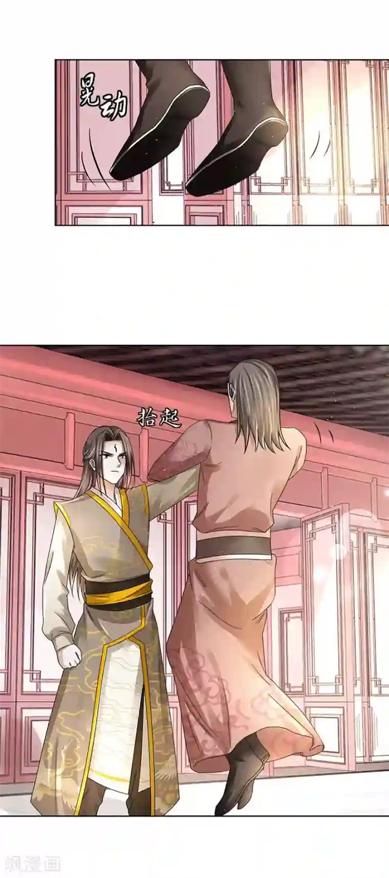 九阳帝尊第60话 不会后悔