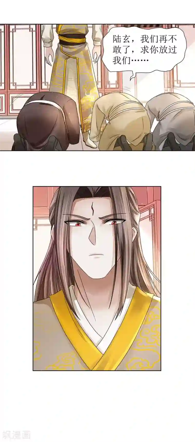 九阳帝尊第60话 不会后悔