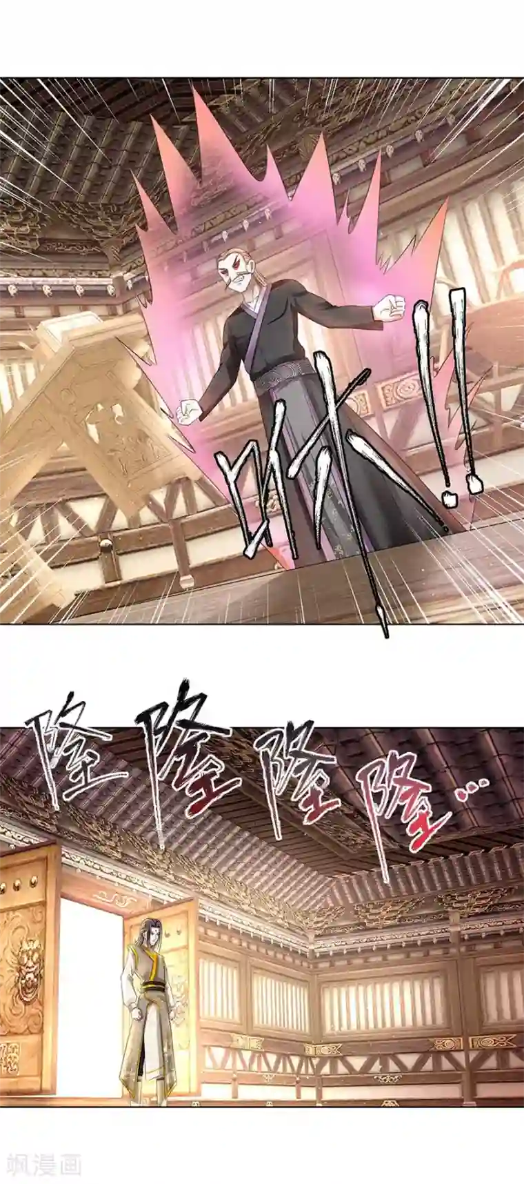 九阳帝尊第61话 愤怒的陈副院长