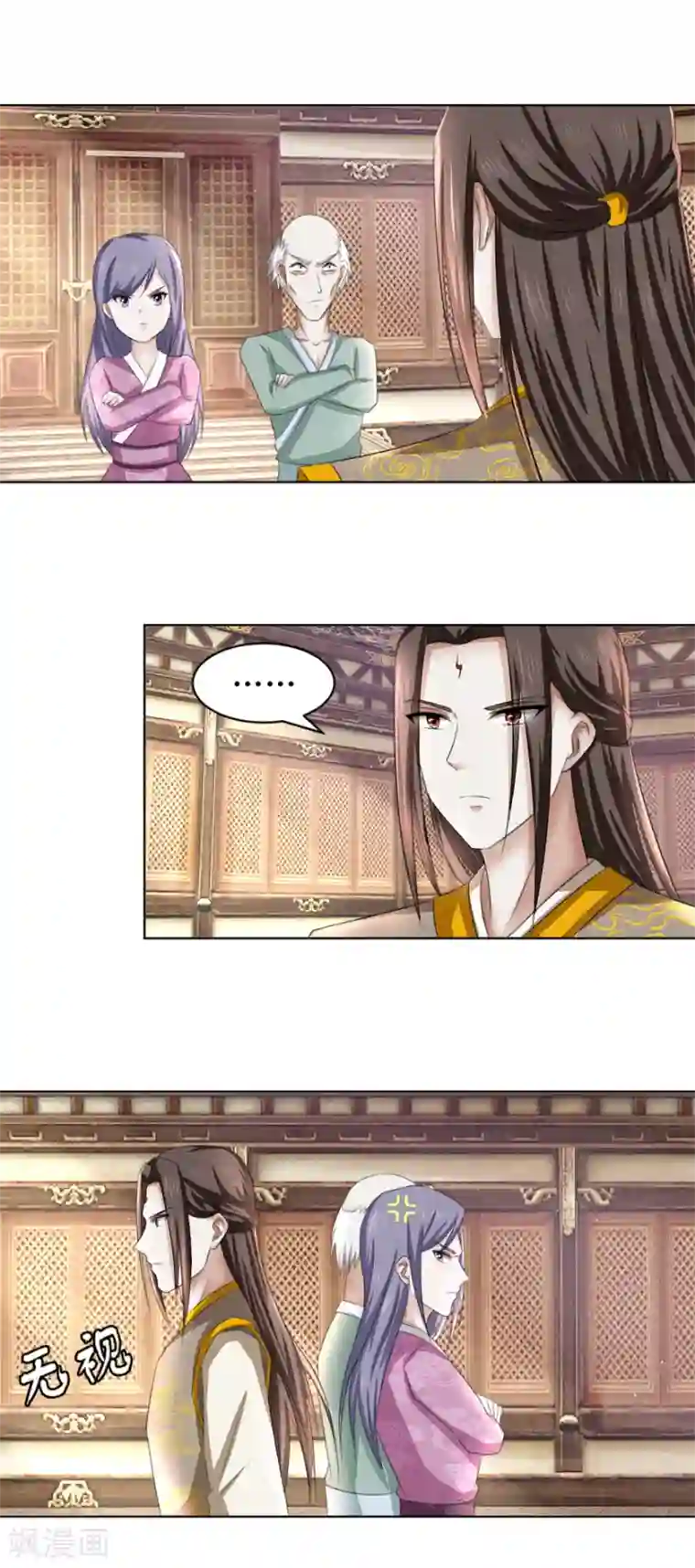 九阳帝尊第63话 三品考核