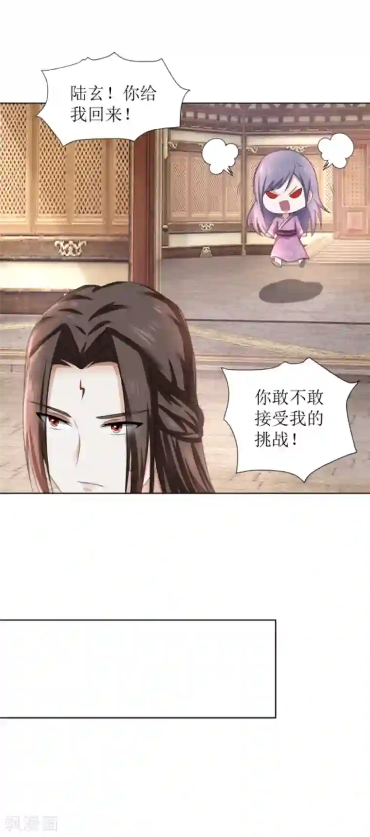 九阳帝尊第63话 三品考核