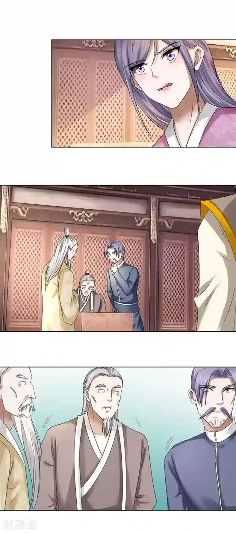 九阳帝尊第64话 百流汇海