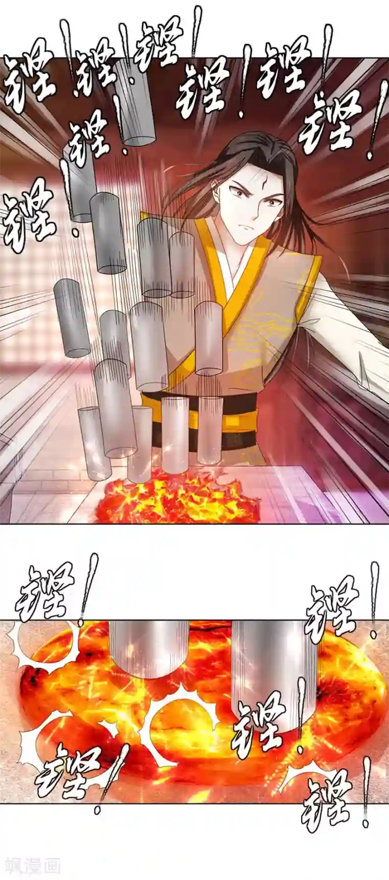九阳帝尊第66话 炼制药炉
