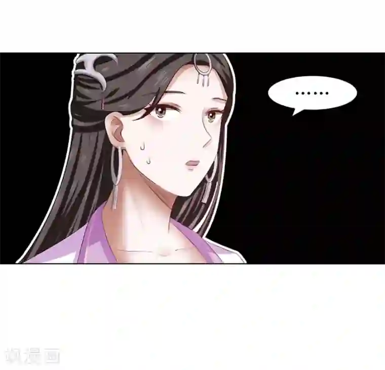 九阳帝尊第67话 我说过吗？