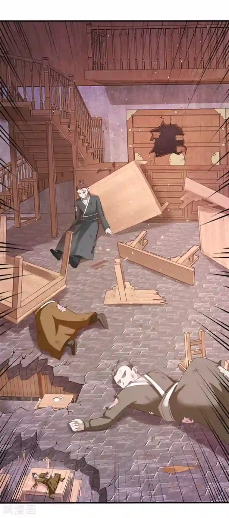 九阳帝尊第69话 咱们两清了