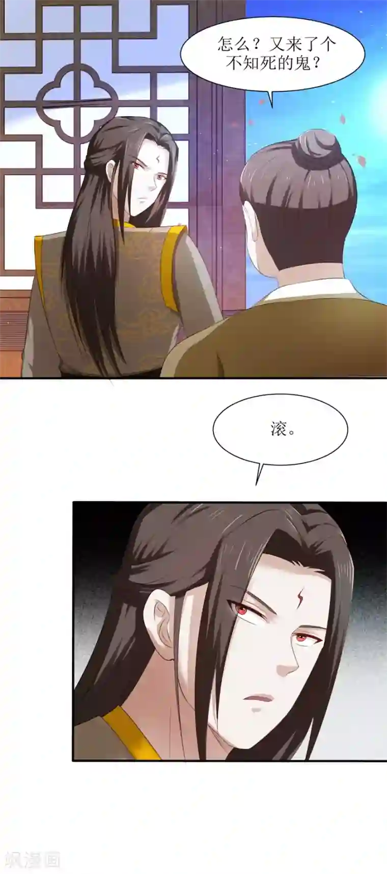 九阳帝尊第69话 咱们两清了