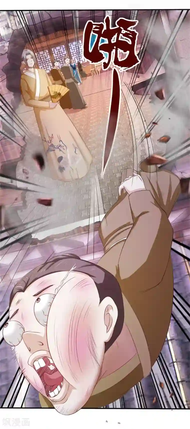 九阳帝尊第69话 咱们两清了