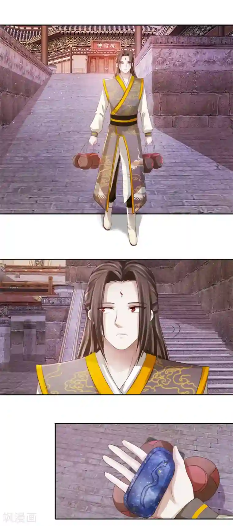 九阳帝尊第70话 陆玄在吗